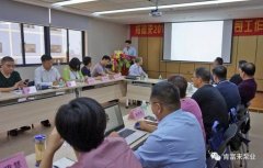 肯富来泵业2018年(第16次)销售公司工作会议圆满举办